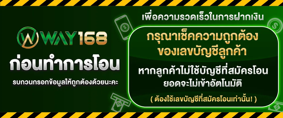way168 com