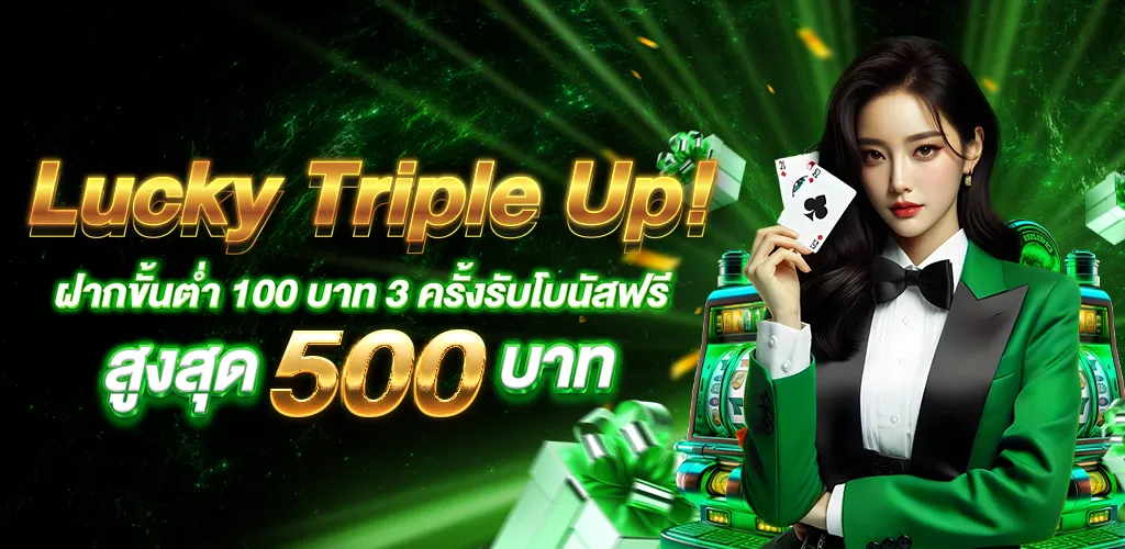way168 สล็อต